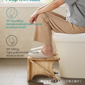 Tabouret de toilette pliable en bois Songmics avec surface texturée pour la sécurité dans la salle de bain - Product Image 2