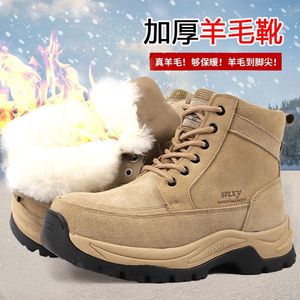 Bottes de neige en laine pour hommes Silxy, chaudes et épaisses, en cuir et fourrure intégrés, à lacets avant, couleur unie beige café marron, mi-mollet - Product Image 1