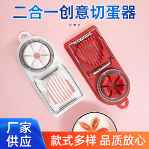 Egg Slicer 2 In 1 Stainless Steel For Century Eggs Preserved Eggs Regular Eggs With Cutter And Divider Set - Product Image 5