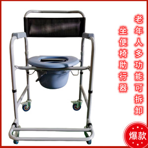 Chaise de toilette portable et détachable pour personnes âgées avec roulettes, convertible en chaise de douche et de toilette, déambulateur pliable multifonctionnel - Product Image 5