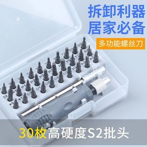 S2 Alloy Steel Precision Screwdriver Bit 2.5mm High Accuracy For Mobile Phone Computer Repair - Product Image 4