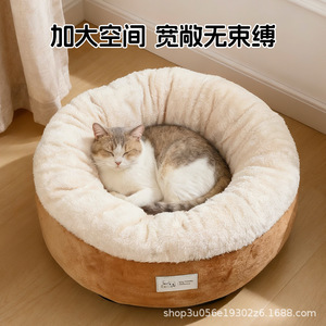 Dog <b>bed</b>, suitable for all seasons, warm in winter, ideal for medium and large dogs, dog mat, cat <b>bed</b>, pet supplies, <b>bed</b>. - Product Image 4