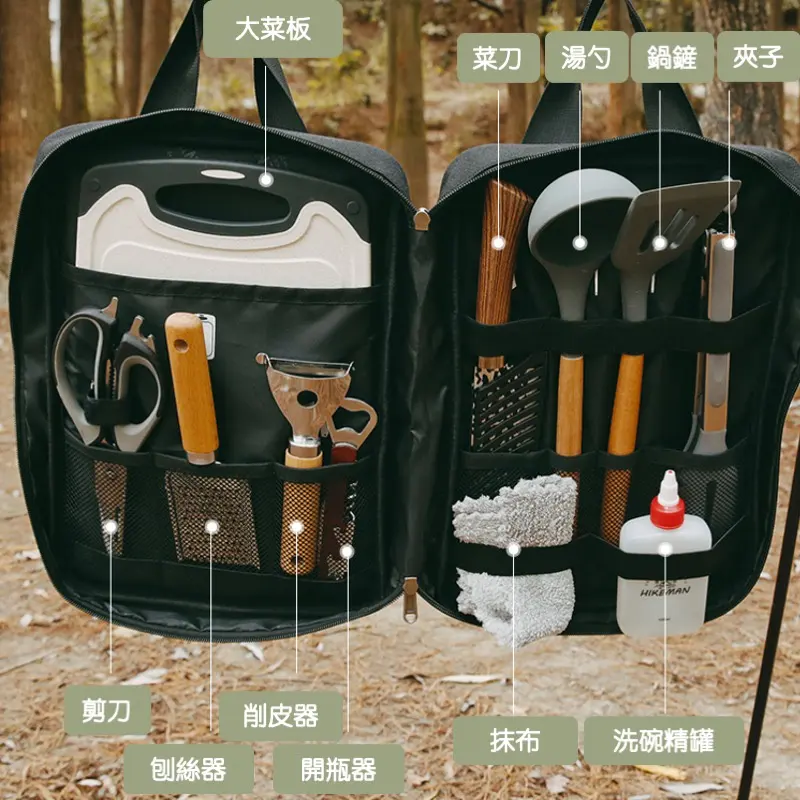 NPOT Kit portátil de acero inoxidable para acampar al aire libre, 12 piezas, utensilios de cocina para campamento, juego de cocina, organizador de viaje