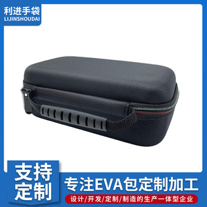 EVA Multimeter Storage Bag Digital Meter Hard Case <b>Square</b> Shape Matte Plastic Surface <b>Tool</b> Case - Product Image 4