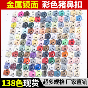 Alloy Pig Nose Buckle 4.5mm Aperture Oval Shape Durable Spring Clip For Elastic Cord Adjustment - Product Image 2