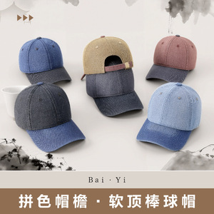 หมวกเบสบอลผ้ายีนส์สีฟ้าอ่อน ป้องกันแสงแดด ระบายอากาศได้ดี ผ้าฝ้าย ปรับขนาดได้ สไตล์ฤดูใบไม้ผลิและฤดูร้อน - Product Image 5