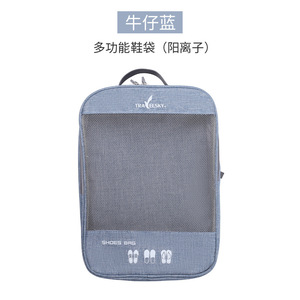 กระเป๋าใส่รองเท้า Travelsky แบบพกพา สำหรับจัดเก็บสัมภาระในการเดินทาง พร้อมโลโก้สั่งทำ - Product Image 5