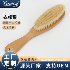 Solid Wood Clothes <b>Dusting</b> <b>Brush</b> Long Handle For Wool Coat Bed Sheet Hat Cleaning Durable Household Use - Product Image 5