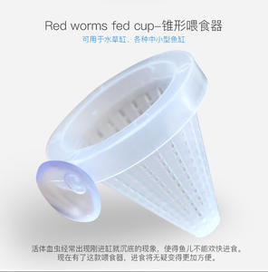 <span class=keywords><strong>Ver</strong></span> rouge tasse mangeoire poisson <span class=keywords><strong>ver</strong></span> entonnoir cercle d'alimentation nématode sang <span class=keywords><strong>ver</strong></span> alimentation verre plastique aquarium mangeoire - Product Image 2