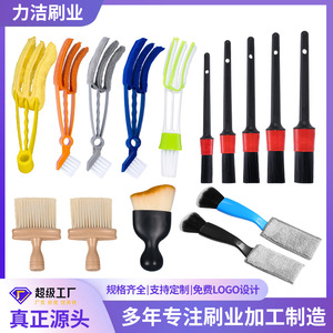 Brosse à poussière pour voiture Anhui Lijie Brush Industry, en matériau PP, outil de nettoyage multifonctionnel pour le nettoyage des aérateurs de climatisation. - Product Image 4