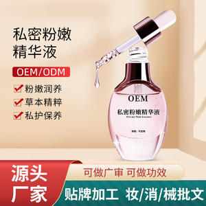 Esencia Rosa Privada OEM, Tamaño Personalizable, Segura para el Cuidado de la Piel Íntima y Aclaramiento de la Areola - Product Image 3