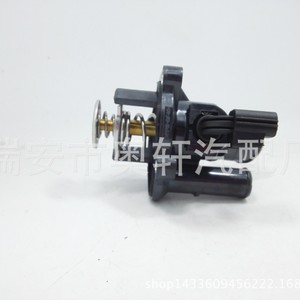 ชุดประกอบเทอร์โมสตัทเครื่องยนต์ฟอร์ด 1S7Z-8575-AF 1S7G-8575-AM อะไหล่ทดแทน - Product Image 4