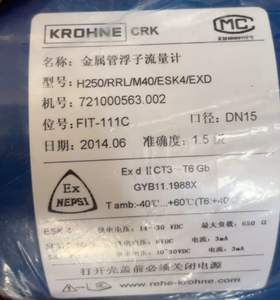 Nuevo Medidor de Flujo de Área Variable Serie H250 de KROHNE, Medidor de Flujo Mecánico de Área Variable (VA), También Conocido como Rotámetro - Product Image 4