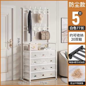 <span class=keywords><strong>ชั้น</strong></span>วางรองเท้า ดีไซน์สวยงาม เหมาะสำหรับหอพักนักศึกษา ตู้เก็บของหน้าประตู พร้อมชั้นวาง<span class=keywords><strong>แบบ</strong></span>ถอดได้ - Product Image 5