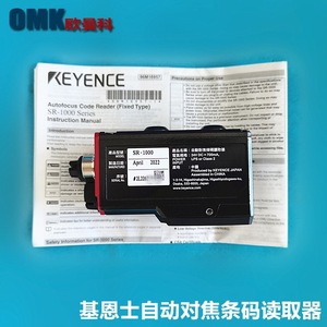 Lecteur de codes-barres Keyence SR-1000W, capteur CMOS, IP65, scanner industriel - Product Image 3