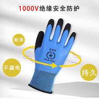 Gants d'électricien légers 1000V 1KV basse tension isolés Double face imperméable XL caoutchouc antistatique pour main bras