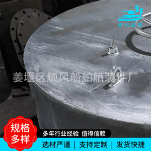 Marine Mushroom-Shaped Steel Ventilation <b>Fans</b> Gooseneck Ventilation Caps Supply Ventilation Ducts - Product Image 5