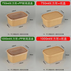 Thân Thiện Với Môi Dùng Một Lần Màu Nâu Nghệ Thuật Giấy Bánh Hamburger Hộp Hình Chữ Nhật Thiết Kế Phân Hủy Sinh Học Gói Tái Chế Vật Liệu Cho Bé Hộp - Product Image 2