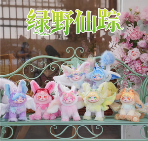 Maytree 100% Original Dumiya Morino Star Man V3 <span class=keywords><strong>Magicien</strong></span> <span class=keywords><strong>d</strong></span>'<span class=keywords><strong>Oz</strong></span> Série Vinyl Plush Blind Box - Product Image 2