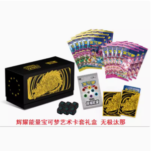 Carte PTCG Pokemn Trading originale chinoise <span class=keywords><strong>Arceus</strong></span> & Dialga & Palkia GX Deck Construct Advanced Three Gods Coffret cadeau enfant - Product Image 6