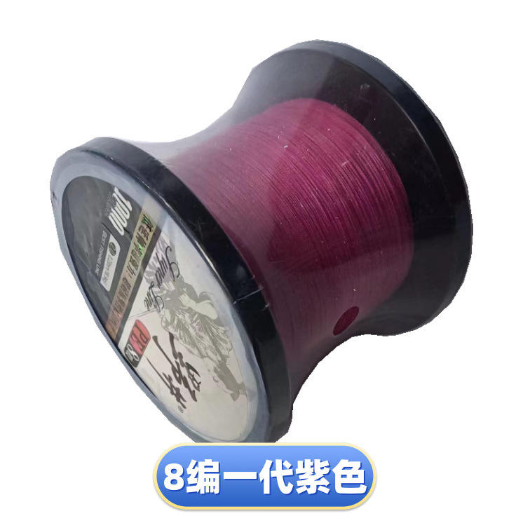 สีม่วง 1000 เมตร