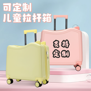 Portabagagli da 15 pollici nuova custodia per bambini per ragazzi e ragazze elegante borsa - Product Image 1