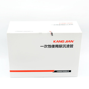 หลอดเก็บสารตกค้างในปัสสาวะ Kangjian ขนาด 12 มล. ฝาเกลียว หลอดทดลองพลาสติกสำหรับใช้ทางการแพทย์ - Product Image 3