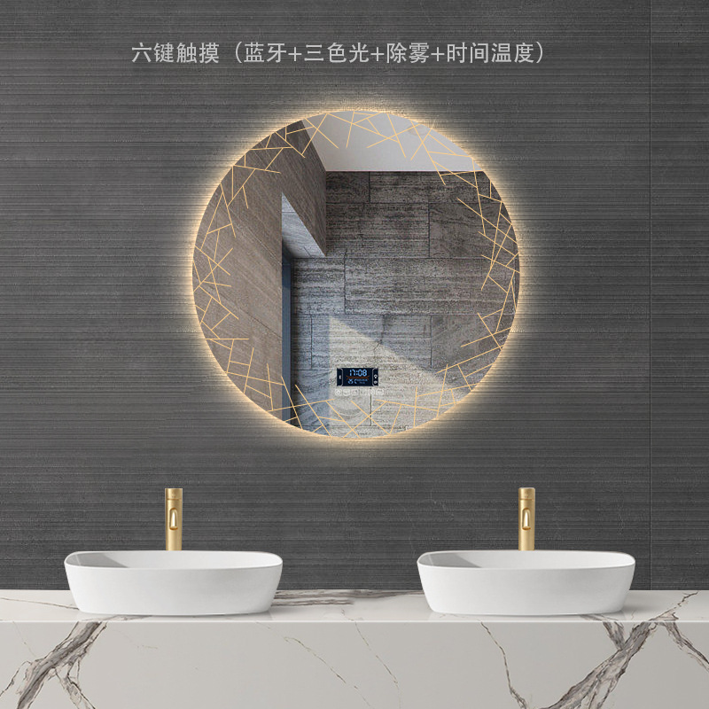 Six-touch (Bluetooth music - defogging - time and temperature - three-color dimming)