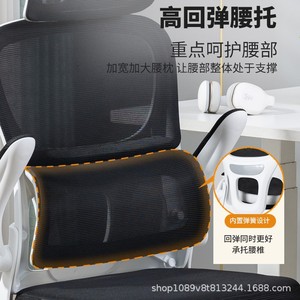 Ergonomic Office Chair Mesh Reclining Adjustable Headrest For Long Sitting Support - Product Image 5