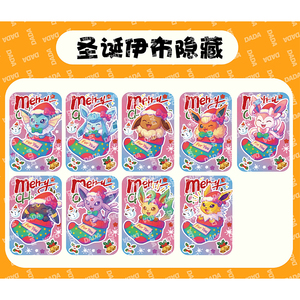 Figura de Anime Personalizada YZ, Bebé Elfo Navideño, Edición Limitada, Pokémoned <span class=keywords><strong>DADA</strong></span>, Imán Acrílico para Refrigerador, Caja de Sobres 6.0, Juegos de Mesa - Product Image 3
