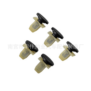 Smooth Sailing Automotive Plastic <b>Clips</b> B98 For Nissan Dongfeng Bluebird Rear <b>Bumper</b> Trim Panel Fasteners - Product Image 2