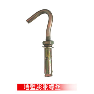 <b>Fire</b> Extinguisher Rack Carbon Steel Wall Mount 2 5 Kn Capacity Durable Bracket For <b>Fire</b> Safety Equipment - Product Image 4