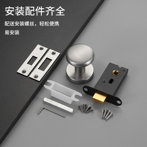 Serrure de porte invisible dissimulée en alliage pour chambre à coucher, poignée ronde moderne sans clé avec kit d'installation - Product Image 1
