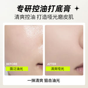 <span class=keywords><strong>Meilleur</strong></span> Portable Étanche Dégraissant Mat Huile Absorbant Contrôle Réglage Poudre <span class=keywords><strong>pour</strong></span> <span class=keywords><strong>Peau</strong></span> <span class=keywords><strong>Grasse</strong></span> Visage Maquillage Marque Privée En Gros - Product Image 5