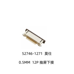 Ffc Fpc Connector 0.5Mm 12Pin Horizontal Front Mounted <b>Socket</b> Gold Plated - Product Image 3
