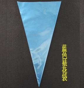 Sacchetti per Pasticceria Extra Spessi a <span class=keywords><strong>Prezzo</strong></span> di Fabbrica, Grandi Sacchetti per Decorazione Torte - Product Image 4