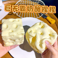 Jouet anti-stress géant transparent en forme de fromage, à rembourrage Vaseline, doux, en pâte à sucre, à rebond lent et amusant