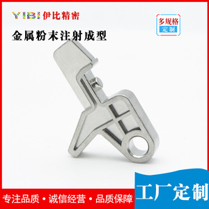 Accesorio para Taladro Dental MIM-716 de Acero Inoxidable YIBI, Pieza de Metalurgia de Polvos Metálicos para Equipo Médico - Product Image 3