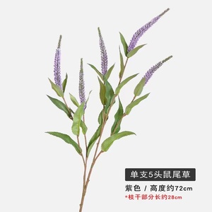 Fiori <span class=keywords><strong>di</strong></span> salvia artificiali resistenti UV fiori in finta plastica fiori fiori finti piante <span class=keywords><strong>di</strong></span> salvia per decorazione interna esterna - Product Image 6