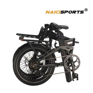 Naicisports 20 Inch Aluminum Brushless 350W Folding E-Bike for Travel Commute 7-Speed LCD Display Removable <b>Battery</b> Disc Brake - Product Image 4