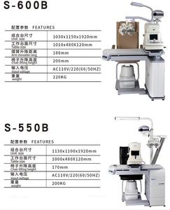 Trung Quốc chất lượng cao S-600B cơ giới dụng cụ quang học nhãn khoa thiết bị đơn vị kết hợp bàn ghế cho bệnh viện sử dụng 1 năm - Product Image 5