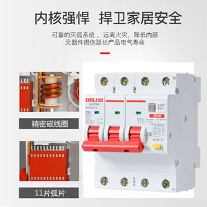 Interruptor Automático Miniatura Trifásico de Cuatro Cables Delixi 3P+N de 380V con Protección Contra Fugas 4P 25A MCB - Product Image 1