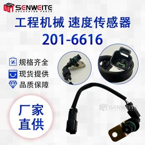 Sensor de Velocidad Senwitt 201-6616 para Motores Diésel E345D 349D C13, Pieza para Excavadora - Product Image 3