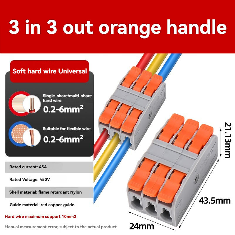 3 entrées, 3 sorties, orange