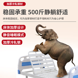 Junfu Manual Nursing <b>Bed</b> Single Double Rocking With <b>Backrest</b> And Leg Lift <b>For</b> Patients Elderly Mobility Difficulty - Product Image 4