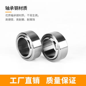 Rodamientos Esféricos Radiales Imperiales de Precisión GEG6 8 10 12 15 17 20 30C Rodamientos Esféricos Radiales Imperiales Especiales - Product Image 2