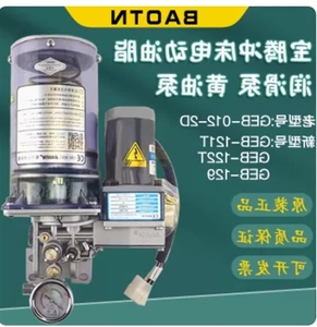 Bomba de lubricación con grasa BAOTN BAG-022/226 GED- BDG-(220V) 021(110V) 028(24V) GEB-121/122 129V - Product Image 3