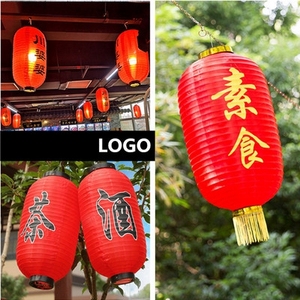 Đèn Lồng Lụa X040 Màu Đỏ Hình Bầu, Đèn Lồng Giấy Làm Từ Nylon Chống Thấm Nước, Trang Trí Tiệc Nướng, Lẩu, Đèn Lồng Giấy Nhật Bản - Product Image 3