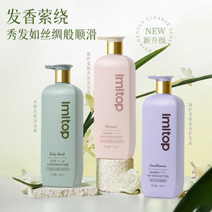 LMLTOP 780ml Shampoo <b>Conditioner</b> Set Amino Acid Formula Gentle Cleansing For All <b>Hair</b> Types - Product Image 4