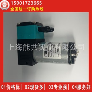 Sistema de Suministro Continuo de Tinta Baxit Nf60 24V 3245k 28d F11d para Impresora de Inyección de Tinta Digital - Product Image 5